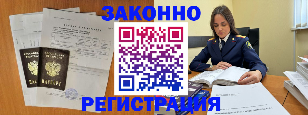 форма 3 в Кабардино-Балкарии