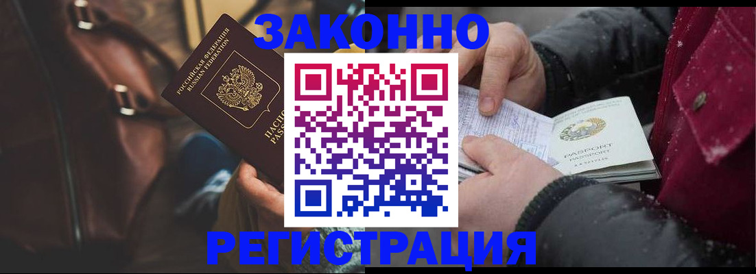 регистрация для школы в Кабардино-Балкарии