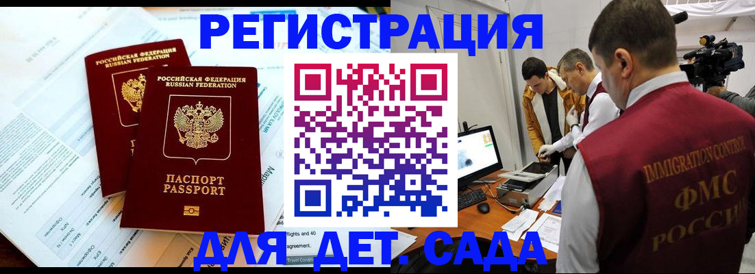прописка для кредита в Кабардино-Балкарии